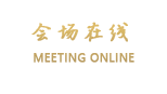 清远德丽商务酒店